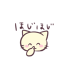 ぴえんなねこ。（個別スタンプ：13）