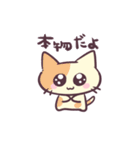 ぴえんなねこ。（個別スタンプ：34）