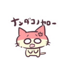 ぴえんなねこ。（個別スタンプ：36）