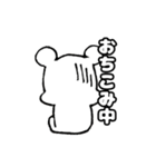 たれ目クマたん（個別スタンプ：22）