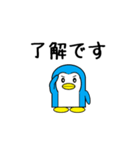 青いペンギンスタンプ1（個別スタンプ：6）
