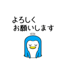 青いペンギンスタンプ1（個別スタンプ：11）