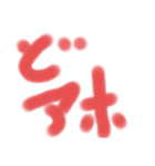 カンタンにコミュニケーション（個別スタンプ：1）