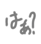 カンタンにコミュニケーション（個別スタンプ：3）