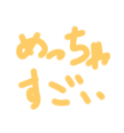 カンタンにコミュニケーション（個別スタンプ：7）