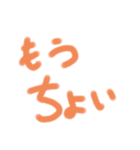 カンタンにコミュニケーション（個別スタンプ：12）