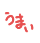 カンタンにコミュニケーション（個別スタンプ：14）