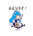 メイドの芽衣さん（個別スタンプ：7）