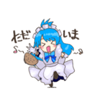 メイドの芽衣さん（個別スタンプ：8）
