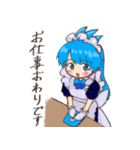 メイドの芽衣さん（個別スタンプ：16）