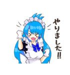 メイドの芽衣さん（個別スタンプ：21）