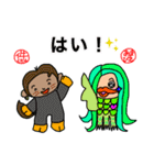 神社姫とかのあいさつ（個別スタンプ：3）