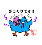 神社姫とかのあいさつ（個別スタンプ：4）