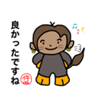 神社姫とかのあいさつ（個別スタンプ：5）