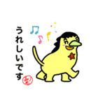 神社姫とかのあいさつ（個別スタンプ：7）
