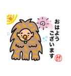 神社姫とかのあいさつ（個別スタンプ：9）