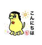 神社姫とかのあいさつ（個別スタンプ：10）