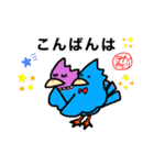 神社姫とかのあいさつ（個別スタンプ：11）