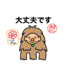 神社姫とかのあいさつ（個別スタンプ：12）