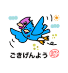神社姫とかのあいさつ（個別スタンプ：15）