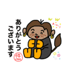 神社姫とかのあいさつ（個別スタンプ：17）