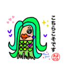 神社姫とかのあいさつ（個別スタンプ：18）