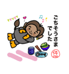 神社姫とかのあいさつ（個別スタンプ：21）