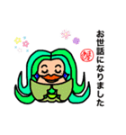 神社姫とかのあいさつ（個別スタンプ：25）