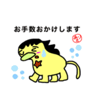 神社姫とかのあいさつ（個別スタンプ：26）