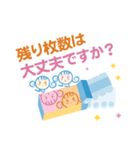 キララとキラリ（個別スタンプ：1）