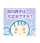 キララとキラリ（個別スタンプ：2）