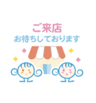 キララとキラリ（個別スタンプ：5）