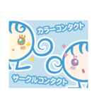 キララとキラリ（個別スタンプ：6）