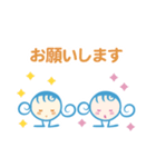 キララとキラリ（個別スタンプ：11）