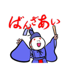 お内裏さま、平安貴族、の明るいあいさつ（個別スタンプ：23）