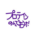 ムキムキくまたん（個別スタンプ：14）