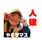 みこぼて（個別スタンプ：14）