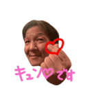 らんゆかいな仲間たち2（個別スタンプ：1）