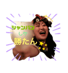 らんゆかいな仲間たち2（個別スタンプ：5）