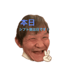 らんゆかいな仲間たち2（個別スタンプ：9）