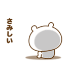 くままる1（個別スタンプ：4）