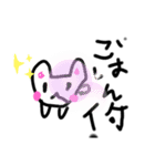 しょぼねこLINEスタンプ第4弾（個別スタンプ：4）