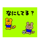 文字大きめのクリスとドングリス（個別スタンプ：36）