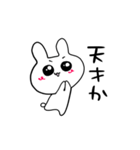 使いやすいあざとうさぎ（個別スタンプ：5）