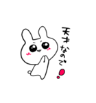 使いやすいあざとうさぎ（個別スタンプ：7）