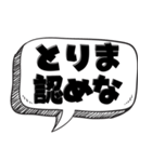 刑罰を与える【実用的シリーズ】（個別スタンプ：11）