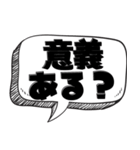 刑罰を与える【実用的シリーズ】（個別スタンプ：20）