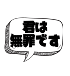 刑罰を与える【実用的シリーズ】（個別スタンプ：21）