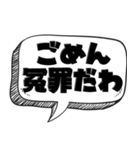 刑罰を与える【実用的シリーズ】（個別スタンプ：22）