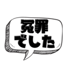 刑罰を与える【実用的シリーズ】（個別スタンプ：23）